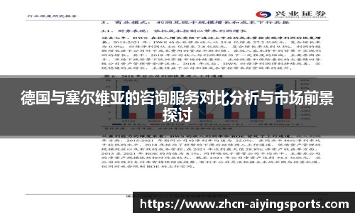 关键词2